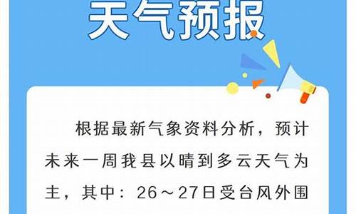 嘉鱼天气预报24小时_嘉鱼天气预报24小时查询