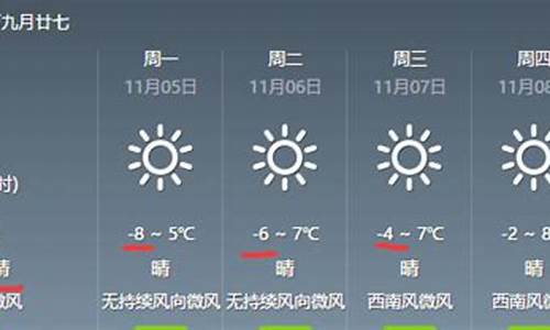 四平天气预报20天_四平天气预报20天查询