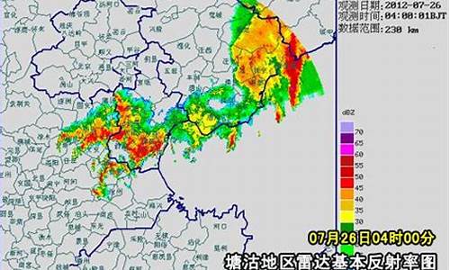 塘沽天气预报24小时_天津塘沽天气预报24小时