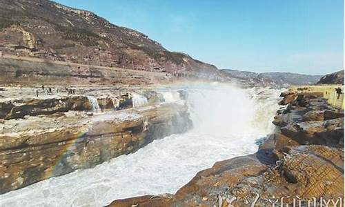 壶口天气预报_壶口天气预报15天天气查询