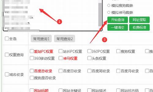 备案域名查询_备案域名查询官网