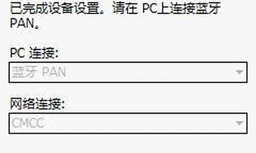 多普达手机连接电脑看手机屏幕_多普达手机连接电脑看手机屏幕怎么设置