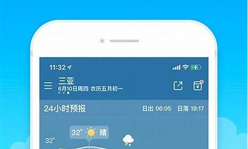 大名天气预报24小时_大名天气预报24小时详情