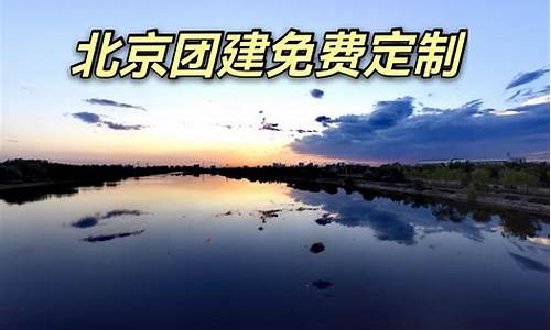 大运河公园在哪_大运河公园在哪里预约