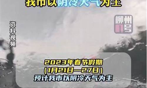 天台天气预报15天当地天气查询_天台天气预报15天当地天气查询表格下载