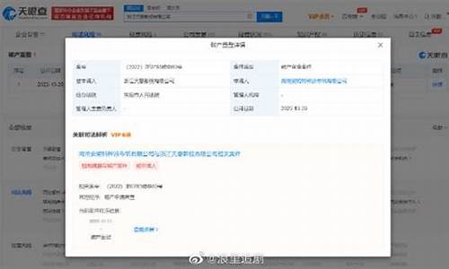 天意u盘维护系统装win7_天意u盘维护系统装win7可以吗