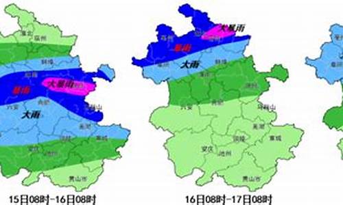 天气淮南天气预报15天_天气淮南天气预报15天天气预报