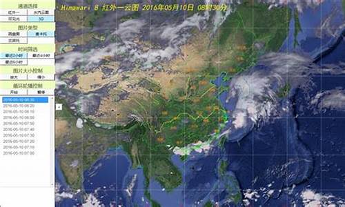 天气预报云图实况_天气预报云图实况动画