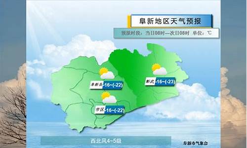 太原今明两天天气预报_太原今明两天天气预