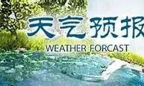 太谷天气预报蓝天预报15天_太谷天气预报蓝天预报15天查询