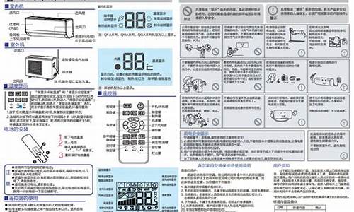 奥克斯空调说明书天猫精灵_奥克斯空调 天猫精灵_1