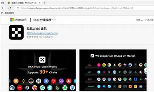 如何使用欧易Web3钱包？如何在Web3钱包中进行交易