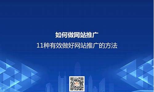 如何做营销推广_如何做营销推广方案