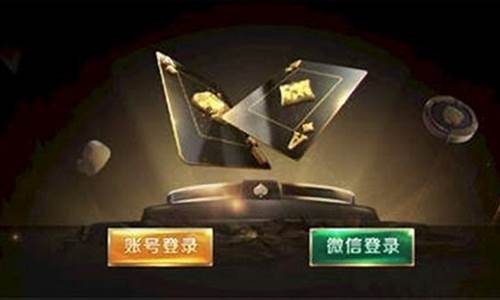 如何在金尊棋牌最新版中获得更多游戏奖励(金尊平台app)