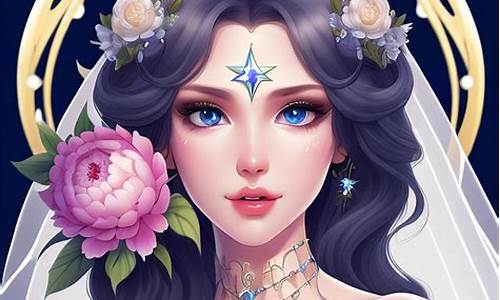 婚神星狮子座的女生-婚神狮子座