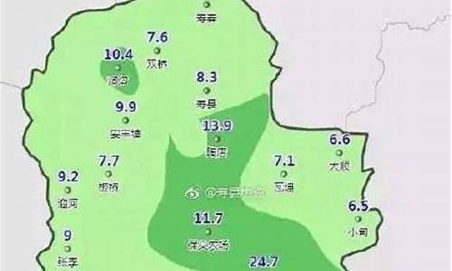 安徽寿县安丰镇天气预报_安徽省寿县安丰镇天气预报