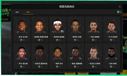 安踏签约的nba球星_安踏签约的NBA球星有哪些