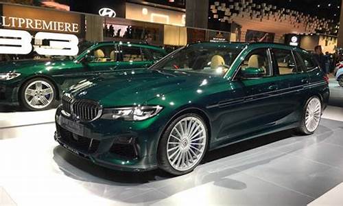 宝马alpina是什么车型_宝马 alpina