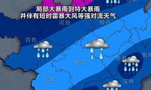 容县天气预报24小时详情_容县天气预报24小时详情查询