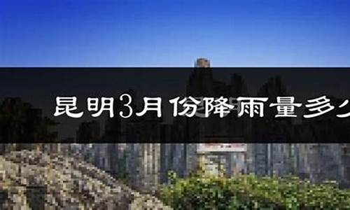 富民县天气预报一周天气_富民县天气预报一周天气情况