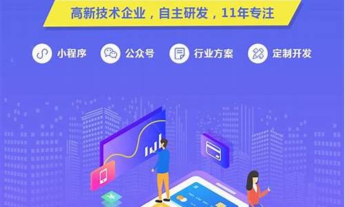 小程序制作公司_小程序制作公司哪个好