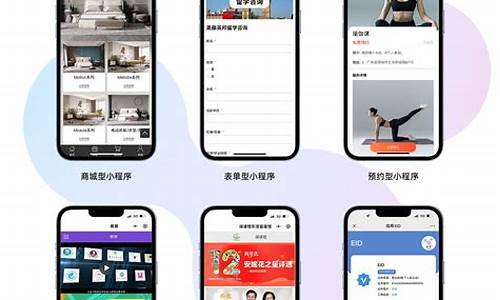 小程序商城制作公司_小程序商城制作公司哪个好