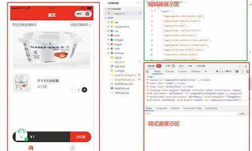 小程序开发自学_小程序开发自学教程