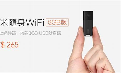 小米wifi分享