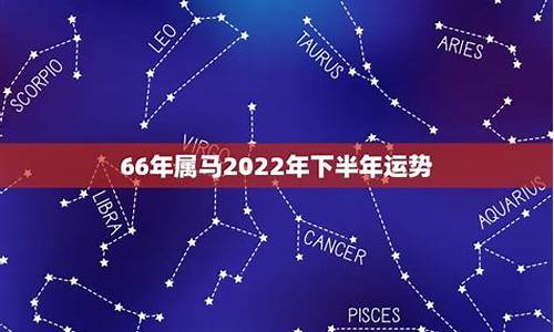 属马人2021年下半年运势(属马人2021年下半年运势如何)-第1张图片-个人技术分享