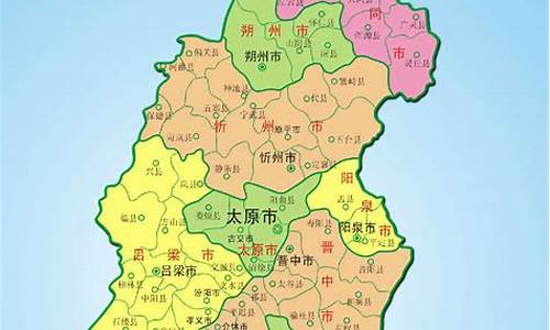 山西省地图