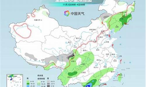 岷县天气预报15天天气情况查询表_岷县天气预报15天天气情况查询表格