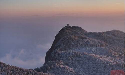 峨眉山金顶天气_峨眉山金顶天气预报