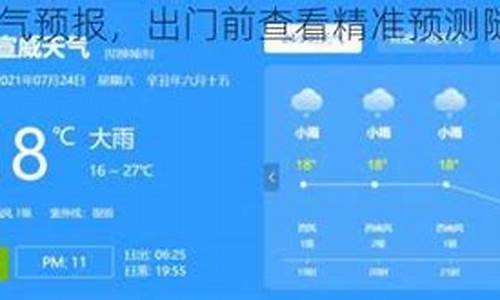 师宗天气预报30天准确