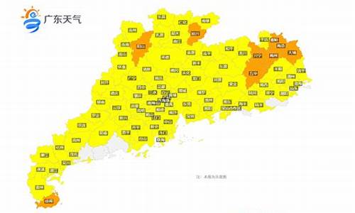 广东省天气预报30日_广东省天气预报30日查询