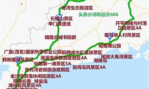 广东自驾游路线查询_广东自驾游路线查询最新