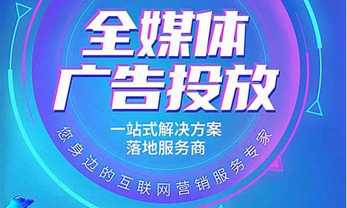 广告投放_广告投放是干什么的