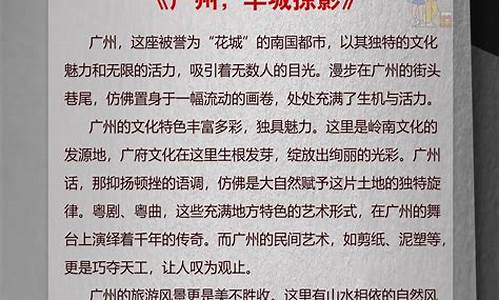 广州作文家教_广州作文家教老师招聘