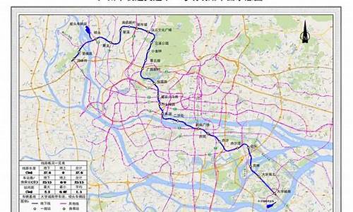 广州市最新消息_广州市最新消息今天