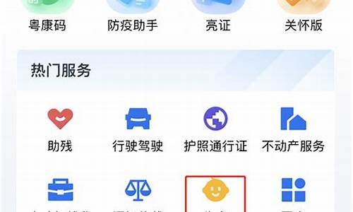 广州攻略宝传媒科技有限公司_攻略app