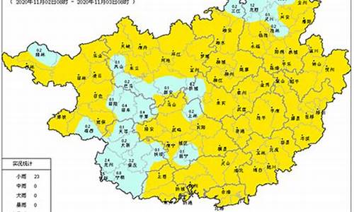 广西武鸣天气预报_广西武鸣天气预报30天