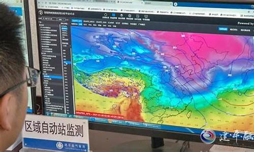 建平县天气预报15天查询_建平县天气预报