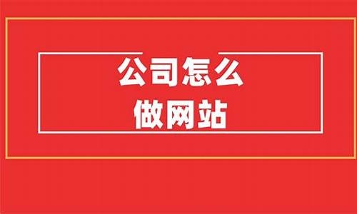 建站详细教程_建站详细教程图片