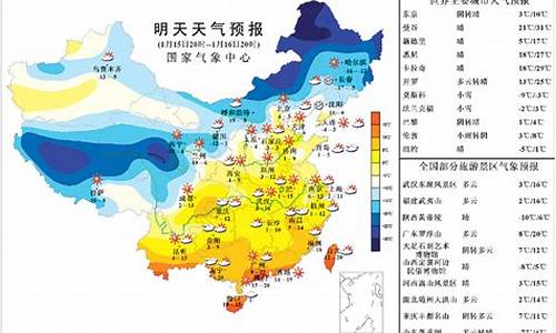 开县天气预报明日_开县天气预报明日查询