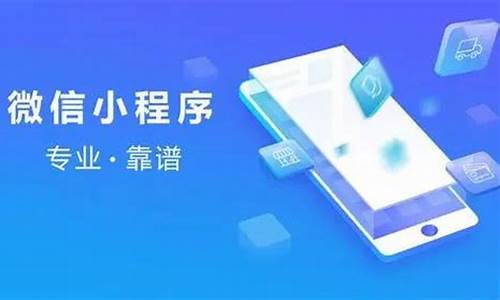 开发小程序的公司_开发小程序的公司有哪些