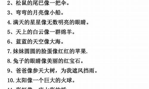 引人注目造句一年级简单的短句_引人注目造句一年级简单的短句子