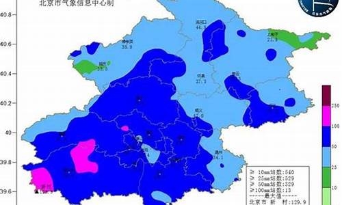 张家口天气预报30天最新消息查询_张家口天气预报30天最新消息查询结果