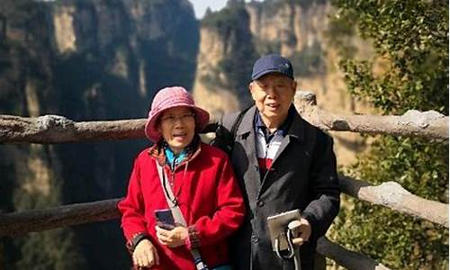 张家界老人旅游攻略_张家界老人旅游攻略路线