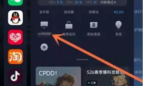 怎么把手机游戏放到电脑雷电模拟器_怎么把