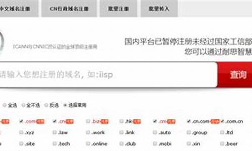 怎么查自己注册的域名_怎么查自己注册的域名信息