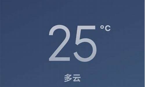 怎样查天气预报_怎样查天气预报的每天大气